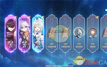 原神刷怪给的角色经验是什么