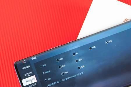 荣耀v40怎么开启双扬声器