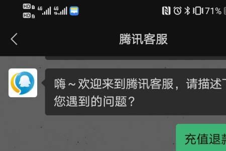 和平精英怎么不在游戏里充点券
