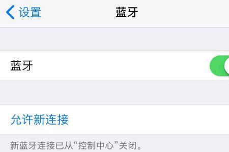 苹果手机可以查找安卓耳机吗