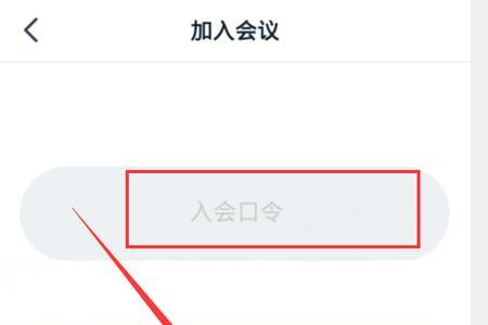钉钉会议群人数上限