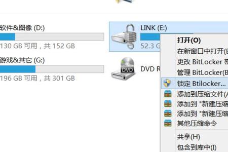 u盘一直显示正在载入磁盘