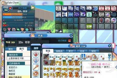 彩虹岛游侠拿什么武器最好