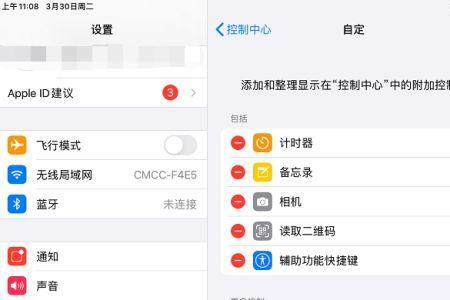 荣耀平板录屏为什么没内部声音