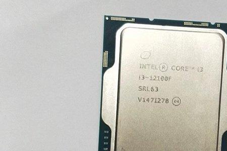 i3330m和i3390m性能差多少