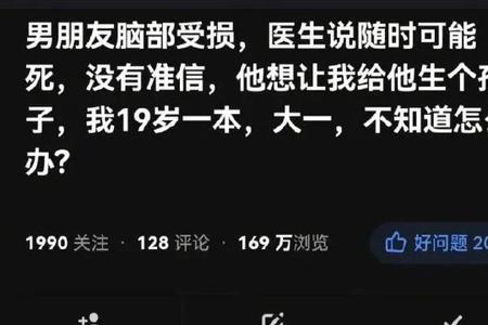 好汉不提当年勇如何幽默回复