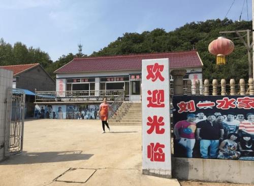 乡村爱情辽阳取景地