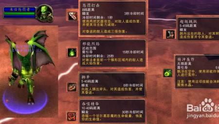tbc怪物超过几级没经验