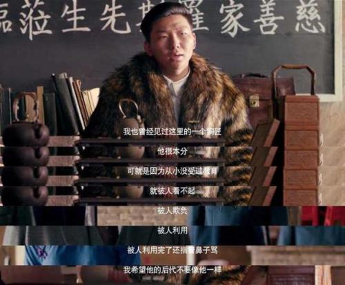 驴得水媳妇是谁演的