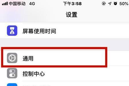 苹果ID锁了，怎么解锁