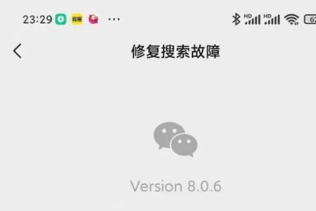 如何恢复被删的群