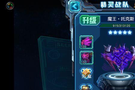 赛尔号怎么申请数据恢复