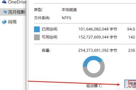 戴尔怎么建立d盘