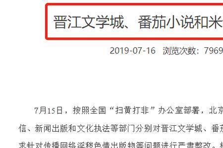 微博从哪里看小说