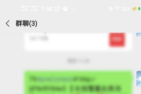 微博怎么搜索微信好友