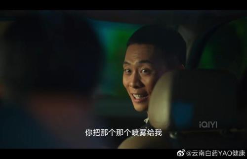 狂飙安欣配音是谁