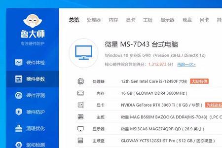 i58g处理器怎么样