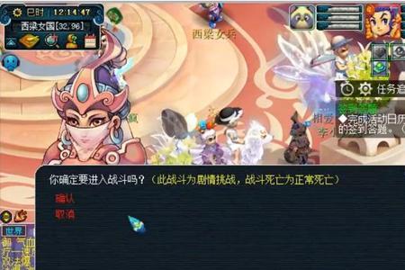 175凌波城怎么100%暴击