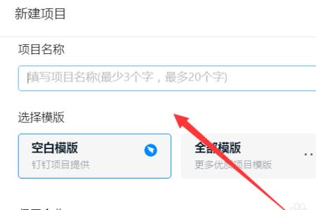 钉钉怎么创建两个号
