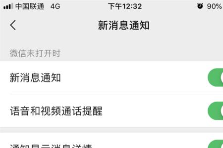 为什么苹果只能显示部分声音