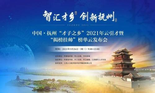 暨是是什么意思