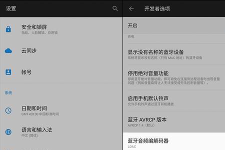 手机录音怎么识别蓝牙耳机