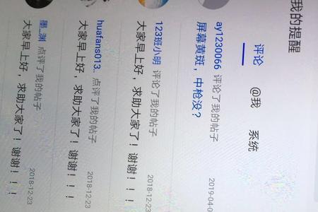 屏幕黄斑会扩大吗