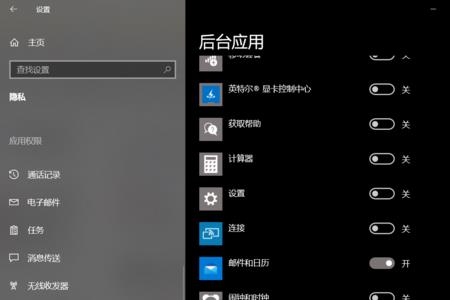 win10调声音的快捷键是哪个