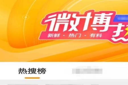 怎么去全红婵微博留言