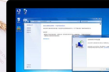 联想win7旗舰版一键恢复步骤