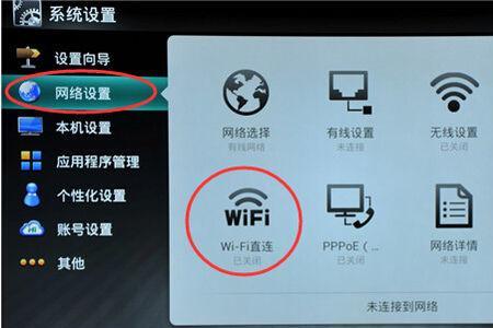 路由器断电后再来电后wifi就没了