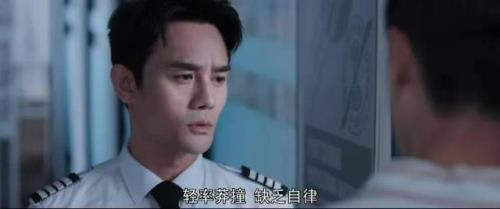 向风而行程霄父亲的扮演者