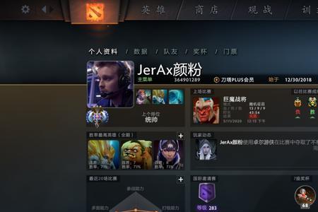 dota2怎么改语音
