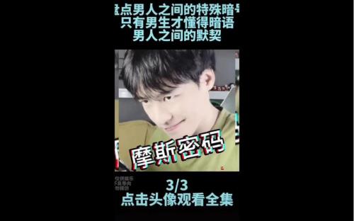 情侣之间的暗号