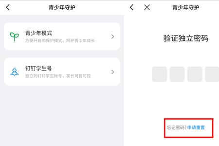 优酷青少年模式初始密码是多少