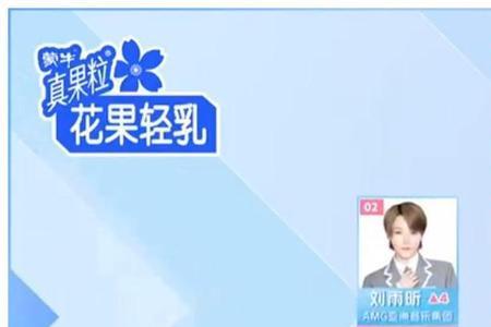 青春有你3十七为什么没出道