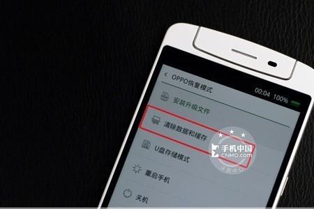 oppo手表怎么刷机清除密码