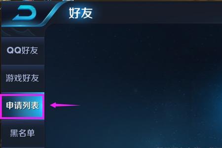 王者给好友发信息手机会提示吗
