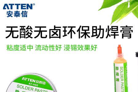 电焊油使用方法