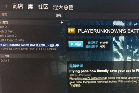 为什么steam点了一直没反应