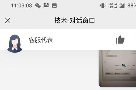 tplinkax3000为什么总掉线