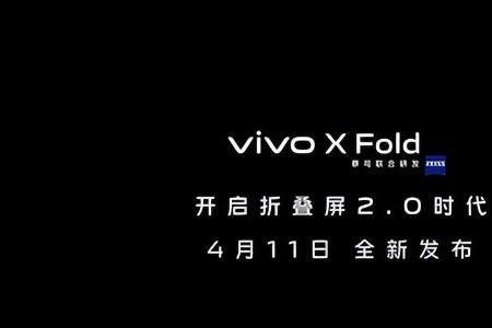 vivoxfold晃动摄像头有异响