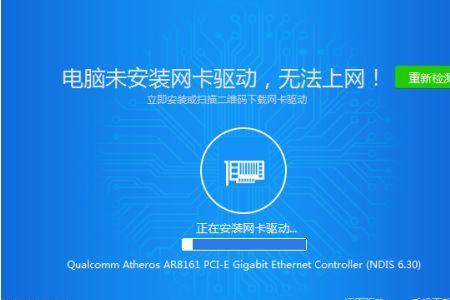 重装系统最后一步不显示图标