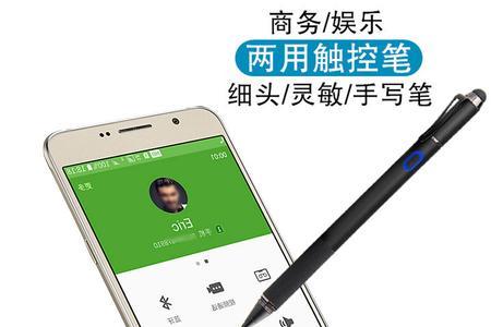 oppo手机手写不了