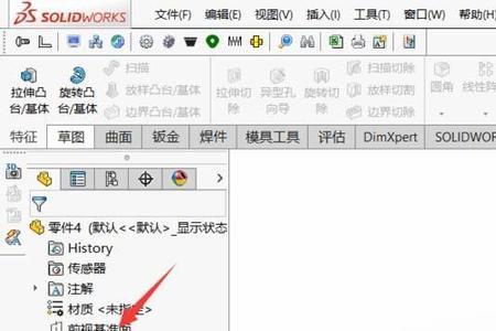 solidworks草图绘制时无法捕捉