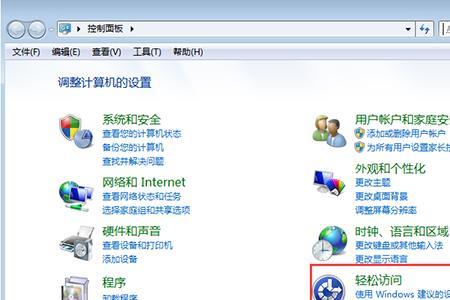 电脑放大怎么关
