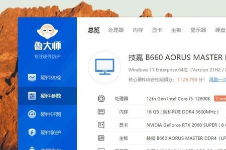 uhd770核显和1030哪个性能好