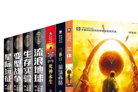 三倍体和三体高中课本原理