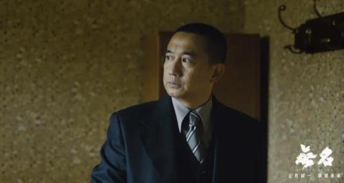 惊弦张颂文演什么