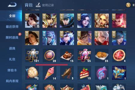 王者30号宝箱选哪个颜色好
